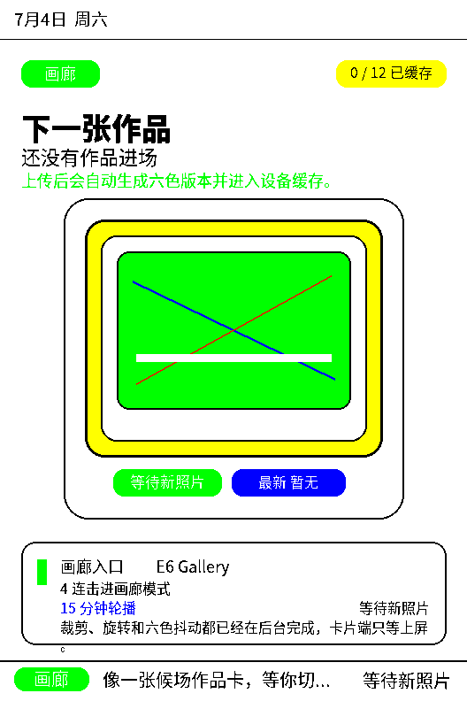 画廊